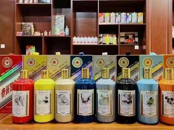 南票生肖酒回收